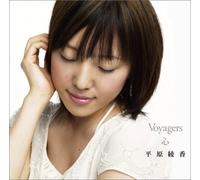 Voyagers/Kokoro