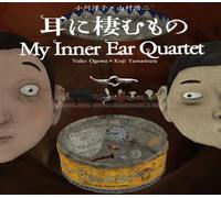 VR Film - My Inner Ear Quartet PC Steam CD Key