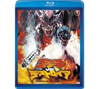 Godzilla vs Destoroyah Toho Blu-ray Masterpiece Selection Made in Japan
