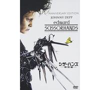 ƒVƒU[ƒnƒ“ƒY(“Á•Ê•Ò) [DVD]