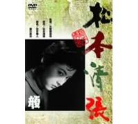 ƒvƒƒWƒFƒNƒgX ’§íŽÒ‚½‚¿ ‘æ3Šú Vol.8 â‘Ìâ-½ 650lŒˆŽ€‚Ì’EoŒ€ [DVD]