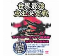 ƒvƒƒWƒFƒNƒgX ’§íŽÒ‚½‚¿ ‰à‚ªŠÖƒrƒ‹ ’´‚‘w‚Ö‚Ì‰Ê‚Ä‚È‚«“¬‚¢ `’nk-ñ“‡ “ú-{‚ÌŠv-½‹Zp` [DVD]