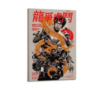 VZRSQZK Movie Enter The Dragon Bruce Lee Poster Poster Decorative Painting Canvas Wall Posters And Art Picture Print Modern Family Bedroom Decor Posters 12x18inch(30x45cm)