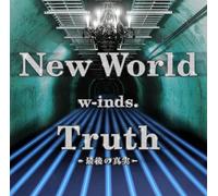 W-Inds. - New World/Truth