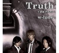 W-Inds. - New World/Truth [Type B]