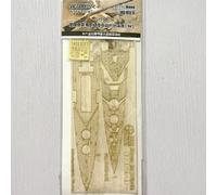 W70012 1/700 Wood Deck HMS Battleship Hood for Trumpeter 05740