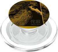 Wabi Sabi: Japanese Concept for the Beauty of Imperfection PopSockets PopGrip for MagSafe