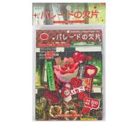 Wadakada Cruising Memories Japanese -Style Sticker Book Romantic Memory Series, 45 Pages Coated Paper Collection B