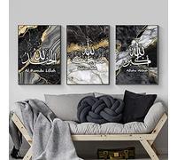 WADBTP Islamic Canvas Art, Arabic Calligraphy Poster, Marble Background Allah - Living Room, Bedroom Home Decor - Without Frame (3 Pieces - 30 x 40 cm)