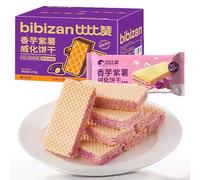 Wafers 210g Purple Sweet Potato Taro Wafer Biscuits - Classic Italian Biscuits Four-layer Crispy Three-layer Sandwich Snacks Light Snack Independent small package