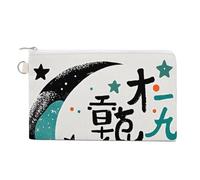 WAFICAC Cheerful Calligraphy with Moon Stars and Polka Dots Coin Purse Canvas Wallet Cute Change Purse Small Storage Bag with Zipper