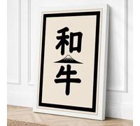 Wagyu in Kanji Japandi Canvas Wall Art Print 24x16 Inch