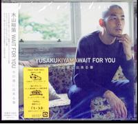 Wait For You Ima No Boku Ni Deoto