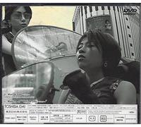 Wait & See`ƒŠƒXƒN` [DVD]