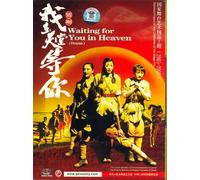 Waiting for You in Heaven [DVD]