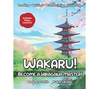 Wakaru! Become a Hiragana Master! (Wakaru! Learn Japanese)