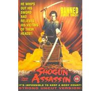 Wakayama Tomisaburo - Shogun Assassin [DVD] [1981]