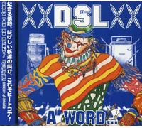 Wake Up Cold - Deliver Me From Evil