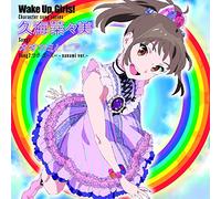WAKE UP,GIRLS! CHARACTER SONG SERIES HISAMI NANAMI