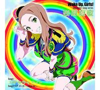 WAKE UP,GIRLS! CHARACTER SONG SERIES KAYA KIKUMA