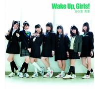 Wake Up, Girls! - Wake Up, Girls! Outro Theme: Kotonoha Aoba