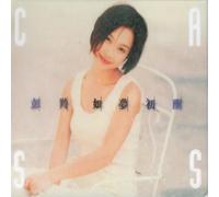 wake up like a dream