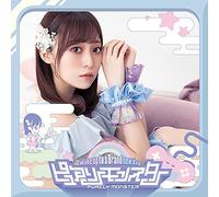 Wake up to a Brand new day(石飛恵里花盤)