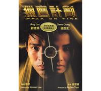 Walk On Fire (Digitally Remastered Edition)