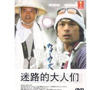 Walkers Japanese Tv Drama Digipak Boxset NTSC All English Sub