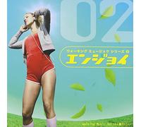 Walking Music Project - Walking Music Series Vol. 2 Enj