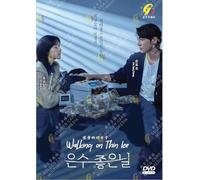 Walking On Thin Ice - Korean TV Series with English Subtitle, All Region