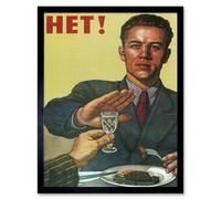 Wee Blue Coo Political Alcohol Soviet Communism USSR Food Drink Art Print Framed Poster Wall Decor 12X16 Inch