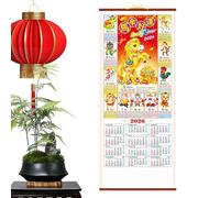 Wall Calendar - Hanging Decorative Monthly Organizer, Horse Calendar 2026 | For Office, Class, Family, Dorm, Home, Planning, Chinese New Year, Restaurant