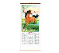 Wall Calendar - Monthly Organizer Hangable Decor for Office | Lunar Schedule with Traditional Ink Painting, Festive Paper Planner for School, Classroom, Family and Dorm Room
