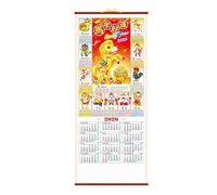 Wall Calendar - Monthly Organizer Hangable Decor for Office | Lunar Schedule with Traditional Ink Painting, Festive Paper Planner for School, Classroom, Family and Dorm Room