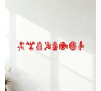 Wall Decals Abstract Maya and Aztec Art Symbolss 12x82.2cm Equipped with Transfer Film kit Red