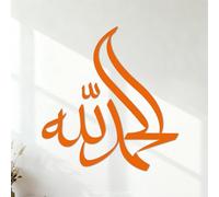 Wall Decals Paster Paper Alhamdulillah Arabic Calligraphy of Gratitude to Muslim God or Allah 35x37.1cm Glass Stickers Orange