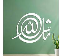 Wall Decals Paster Paper Masha Allah Islamic Calligraphy Tattoo 42x57.8cm Easy Installation White