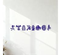 Wall Decals PVC Abstract Maya and Aztec Art Symbolss 12x82.2cm Car Body Decoration DarkBlue