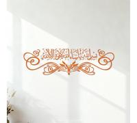 Wall Decals PVC Arabic Calligraphy Mashallah What God Wills. There is no Power Except Through God. 32.5x110.5cm Multi Color Selection Orange