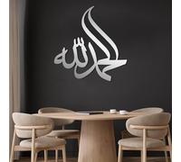 Wall Decor Metal Wall Art Islamic Allah Arabic Calligraphy Quran Wall Hanging Allah Decorations Ramadan House Decor Eid Gifts (Silver 41"X39"/103X100Cm)