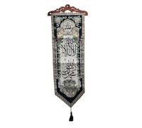 Wall Hanging Arabic Calligraphy Tapestry AMN-350 Large Size Decorative Woven Fabric Poster Islam Quran House Muslim Ornament Religious Gift (Beige/Bk_Shahada)
