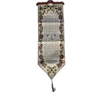 Wall Hanging Arabic Calligraphy Tapestry AMN-350 Large Size Decorative Woven Fabric Poster Islam Quran House Muslim Ornament Religious Gift (Beige_99 Names)