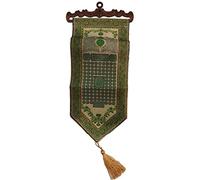 Wall Hanging Decorative Ornament Tapestry AMN-195 Al-Quran Arabic Calligraphy Woven Fabric Poster Islamic Art Muslim Gift Small Size 15 x 45 cm. (Green_99 names)