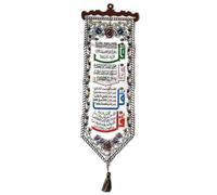 Wall Hanging Fabric Tapestry Size 29 x 100 cm. AMN-362 Al-Quran Arabic Calligraphy House Decorative Poster Islamic Art Decor Ornament Muslim Gift Muslim Eid Ramadan Gift (White_Surah 4 Kuls02)