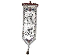 Wall Hanging Fabric Tapestry Size 29 x 100 cm. AMN-362 Al-Quran Arabic Calligraphy House Decorative Poster Islamic Art Decor Ornament Muslim Gift Muslim Eid Ramadan Gift (White_Shahada)