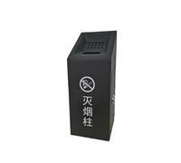 Wall Mounted Smoking Bin, Black Heavy Duty Steel Outdoor Cigarette Ash Bin(Removable Inner Bucket), For Pubs, Clubs, Public Areas, Restaurants