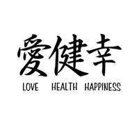 Wall Vinyl Sticker Decor Love Health Happiness Words Japanese Kanji Letter Game 48x86.7cm Art Decoration Large Black