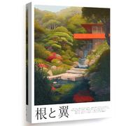 Wallbuddy Japanese Garden Landscape Art Print (30 x 40 cm, Wrapped Canvas)