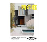 Wallbuddy Modern Architecture Wall Art Print | (40 x 50 cm, Unframed Print)